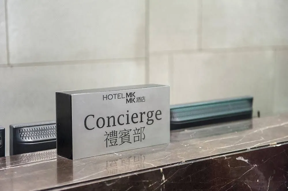 **  Tatami Hampton Hotel 香港 中国